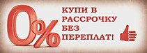 Строительство и ремонтные работы